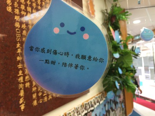 火